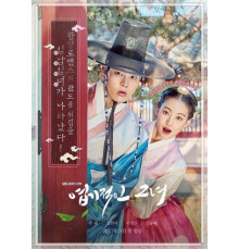 Дрянная девчонка