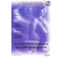 Компрометирующие ситуации