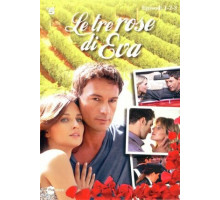 Три розы Евы