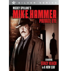 Частный детектив Майк Хэммер