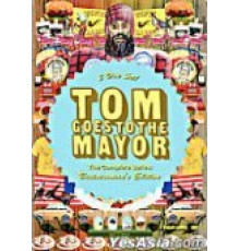 Том идет к мэру