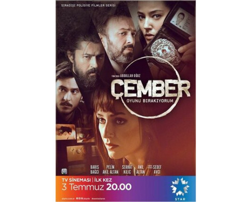 Круг смотреть онлайн