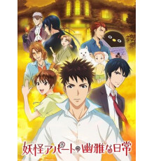 Весёлые деньки в общежитии монстров