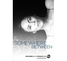 Где-то между