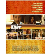 Вчерашняя девушка