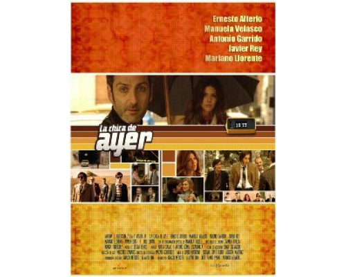 Вчерашняя девушка смотреть онлайн