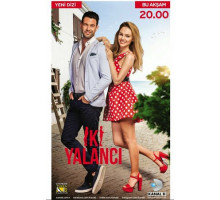 Любовь против лжи