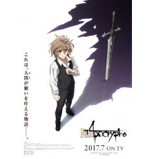 Судьба: Апокриф