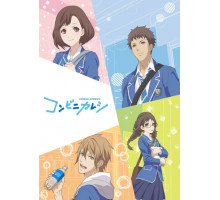 Парни из магазинчика