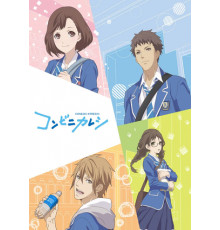 Парни из магазинчика