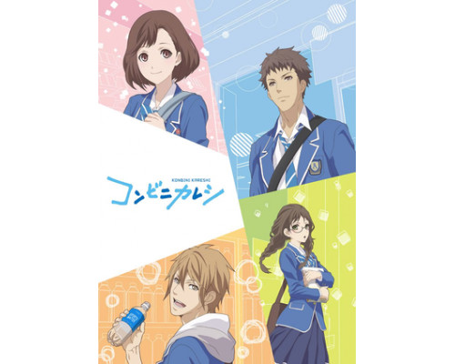 Парни из магазинчика смотреть онлайн