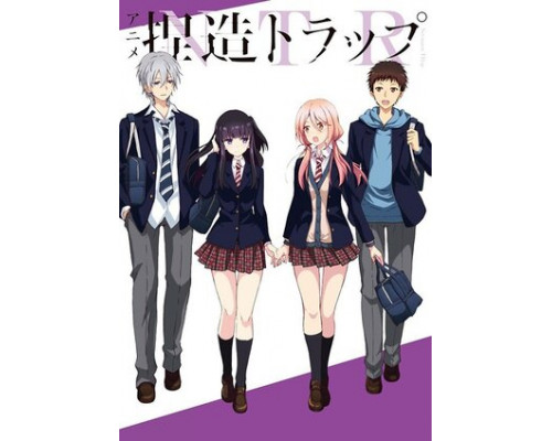 Ловушка лжи смотреть онлайн