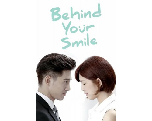 За твоей улыбкой смотреть онлайн