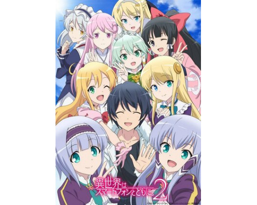 В другом мире со смартфоном смотреть онлайн