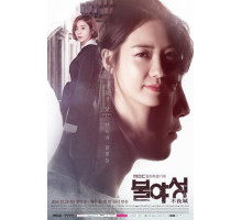 Ночной свет