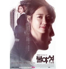 Ночной свет