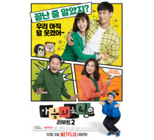 Стук сердца