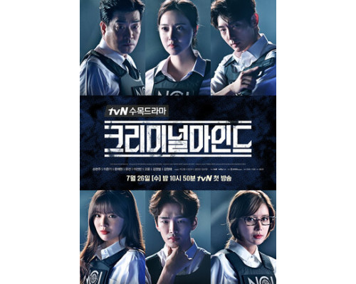 Мыслить как преступник смотреть онлайн