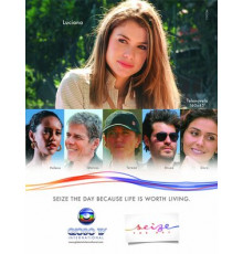 Прожить жизнь