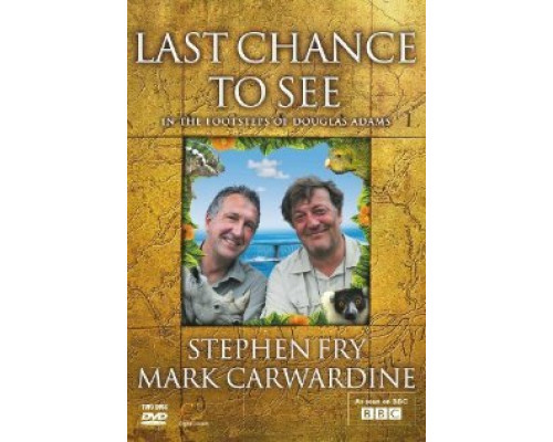 Последний шанс увидеть смотреть онлайн