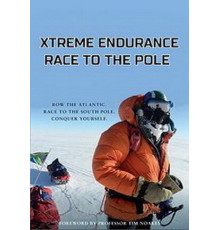 Пути экстрима