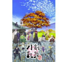 Танец мечей: Цветочный круг