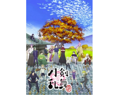 Танец мечей: Цветочный круг смотреть онлайн