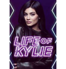 Жизнь Кайли