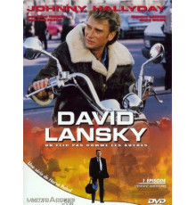 Давид Лански