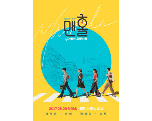 Люк смотреть онлайн