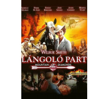 Опаленный берег