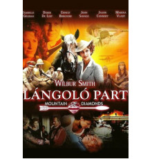 Опаленный берег