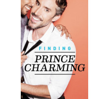В поисках прекрасного принца