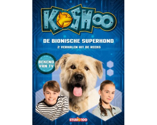 Космо смотреть онлайн