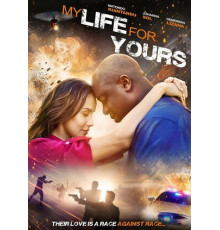 Моя жизнь для меня, мое сердце для тебя