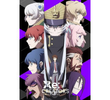 Возрождающие