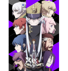 Возрождающие