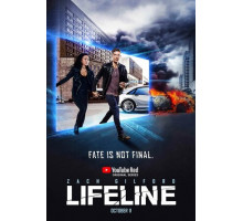 Линия жизни