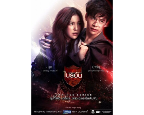 Амбициозный босс смотреть онлайн