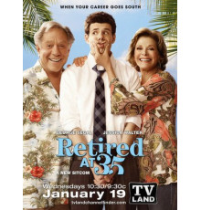 Ушел в отставку в 35