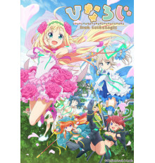 Удача и логика: Другая история