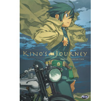 Путешествие Кино