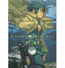 Путешествие Кино