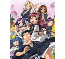 Не приставай ко мне!!