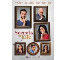 Секреты жизни