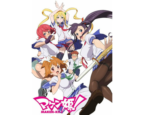 Макен-Ки! смотреть онлайн